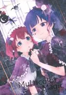 <<ラブライブ！サンシャイン！！>> Multicolor Magic / 神崎海月 / ひは / Dreaming Cafe 