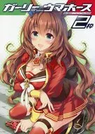 <<その他ゲーム>> ガーリーウマホース 2枠 / 光姫満太郎 / 藤原々々 / 魔法探偵社