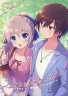<<その他アニメ・漫画>> スピカとアルクトゥルス / 紅雪 / 猫庭 