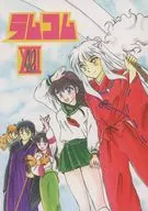 <<犬夜叉>> ラムコム XL II 42 / JUNJUN / 佐藤利香 / 高橋留美子ファンクラブ「ラムコム」