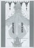 <<その他ゲーム>> 【コピー誌】おこめのなまもの。 / 藤原々々 / ころころころんぴ