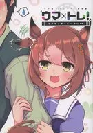 <<その他ゲーム>> ウマ×トレ！ラブリィーダービー Vol．4 / 空向 / 雨洩り宿