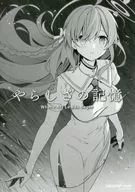 <<ブルーアーカイブ>> やらしさの記憶 / ひろやまひろし / KALMIA