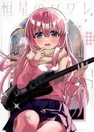 <<ぼっち・ざ・ろっく！>> 恒星のソワレ－BTRイラスト本－ / wano / ふたりぼっちのSolitude