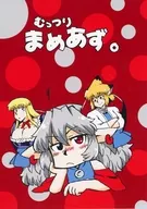 <<東方>> むっつりまめあず。 / 小豆長光 / 小豆粥