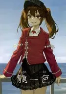 <<艦隊これくしょん>> 龍一色 / Nito / Inari Works