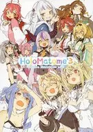 <<バーチャルYoutuber>> HoloMatome 3 / 肋兵器 / ほしとマタンゴ