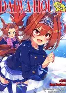 <<その他ゲーム>> だいわはうちゅ 3軒目 / 黒川ひゅい． / くろひつじ