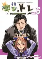 <<その他ゲーム>> キン×トレVol．6 / すだち / 彩国果樹園