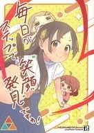 <<学園アイドルマスター>> 毎日がステップで笑顔発見ですわ！ / 十月十日 / マイク / アークポエミィ