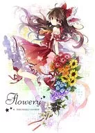 <<東方>> Flowery / 萩原凛 / vita