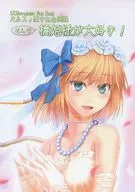 <<東方>> パルスィ愛され合同誌 みんな橋姫様が大好き! / 安部やすし / ギミカン / サバの味噌煮