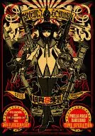 <<ガールズ＆パンツァー>> 甲冑通信 八之號 / 田丸浩史 / 逢摩文七郎 / 甲冑娘