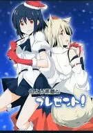 <<東方>> 何より素敵なプレゼント! / スナ / 空色気分