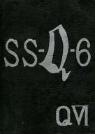 <<特撮>> SS-Q-6 QVI / フレッドケリー / ただあつのり / セブンクラウン