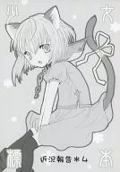 <<オリジナル>> 近況報告 4 / 桐原小鳥 / 少女標本