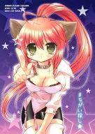 <<オリジナル>> まちがい探し / 楠見らんま / 猫丸印/猫が行く