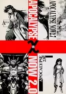 <<オリジナル>> APOCALYPSE NOW 2.0 χ / 岡昌平 / 黒汐物産