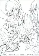 <<オリジナル>> 2013.5.5 COMITIA 104  CHROMA OF WALL saitom / 壁の彩度