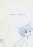 <<オリジナル>> *Positive* / ねこま / Neko‐Can!