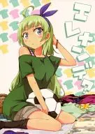 <<オリジナル>> エレナンデ? / ウミノモクズ / しずみ荘