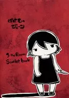 <<オリジナル>> ばけものジェーン / お紙 / 紙そうび