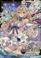 <<オリジナル>> Kau Wela / 希 / Serendipity