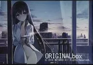 <<オリジナル>> ORIGINALbox / ねたろぅ / 製紙工場