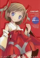 <<オリジナル>> popworld / POP / ElectromagneticWave