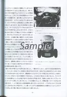 zhoro48772_2