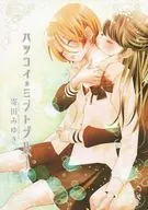 <<オリジナル>> ハツコイ・ミントブルー / 寄田みゆき / そそう支部