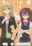 <<オリジナル>> 1×1/2 5 / たいやき / どよんど。