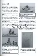zhoro56120_1