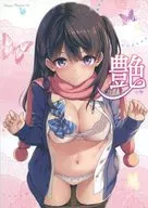 <<オリジナル>> 艶 / たかやKi / ピシャ / メロンブックス