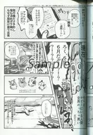 zhoro56795_2