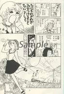 zhoro59451_2