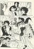 zhoro59454_2