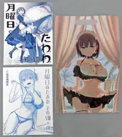 <<オリジナル>> 【C96】比村乳業 3点セット / 比村奇石 / 比村乳業