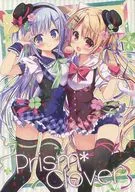 <<オリジナル>> 【冊子単品】Pricm＊Clover / ゆうのん / すたーだすとくれいどる
