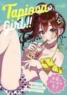 <<オリジナル>> Tapioca girl！！ / ミツナリ / 森倉円 / SYNTHESiS DESiGN