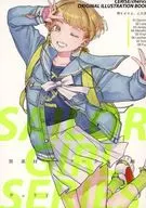 <<オリジナル>> SAILOR GIRL SERIES異素材セーラー少女図鑑 / チェリ子 / スリーズ