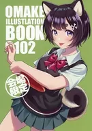 <<オリジナル>> 【冊子単品】OMAKE ILLUSTLATION BOOK C102 / 森倉円 / CANVAS