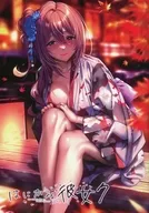 <<オリジナル>> 【冊子単品】はにかみ彼女 7 / ピロ水 / まほ～びん