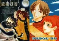 <<十二国記>> 楽陽日和‐ラクヨウビヨリ‐ / スバルユキヤ / 古谷皐妃 （楽俊×陽子） / スバルヤ/Love lies a bleeding