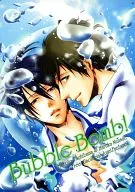 <<Free！>> Bubble Bomb! / 日和 / 白河カイネ （橘真琴×七瀬遙） / team‐witch+デトランプ