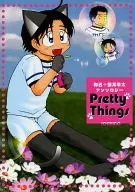 <<おおきく振りかぶって>> Pretty Things 和己+猫耳準太アンソロジー / 一龍カズキ / 石田新 （河合和己+高瀬準太） / イチキロ