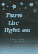 <<炎の蜃気楼（ミラージュ）>> Turn the light on / 木月トウコ （直江信綱×仰木高耶） / tightrope