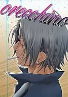 <<家庭教師ヒットマンREBORN！>> orecchino / 平未夜 （獄寺隼人×沢田綱吉） / WRONG DIRECTION
