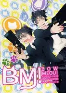<<PSYCHO-PASS(サイコパス)>> BM! / らいは。 / Capriccio