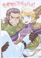 <<TIGER＆BUNNY(タイガー＆バニー)>> 【オフセット版】もぎたてスカイハイ! / 稲荷家房之介 （アントニオ×キース） / DECOPONS(琥珀茶房)